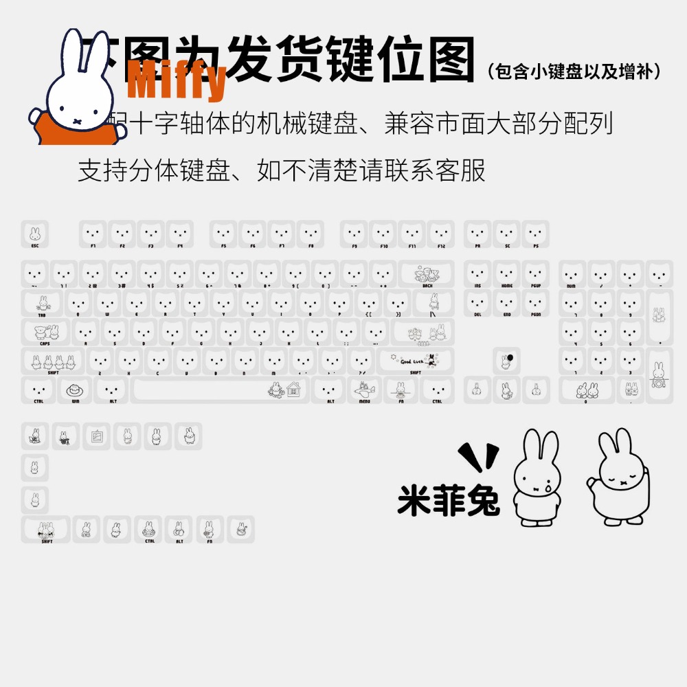 Kawaii Miffy Keycaps Cute Rabb - огляд і ціна Gaming Keyboard Affordable